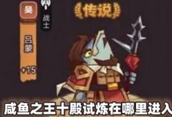 咸鱼之王最新爆料,揭秘神秘爆料，探寻游戏新篇章