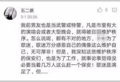 周姓最新爆料人物是谁啊,揭秘神秘人物身份之谜