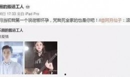 娜扎恋爱爆料视频,甜蜜视频揭露明星爱情故事