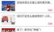 海门新闻爆料网官网下载,聚焦本土热点，传递民生声音