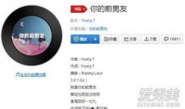 今日最新娱乐新闻爆料,甜蜜互动引网友热议，新恋情真相揭秘