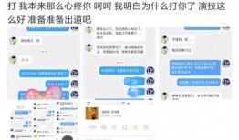 漆培鑫爆料视频,事件背后惊人真相