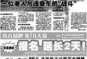 新闻爆料奖,见证真相的力量，致敬勇敢的爆料者
