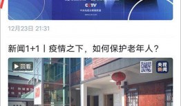 最新外网爆料新闻视频下载,视频内容深度解析