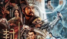 封神男主爆料视频,爆料视频背后的惊人真相