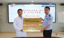 协合医院爆料事件最新,真相揭开，医疗行业潜规则曝光