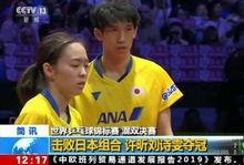 许昕热点爆料视频最新消息,揭秘赛场背后的故事与心路历程