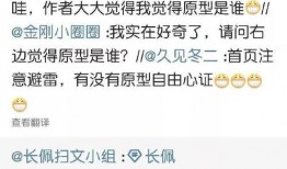 圈内爆料李小璐朱一龙,娱乐圈新恋情引热议