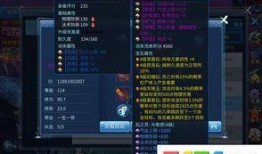 倩女幽魂手游最新衣服更新爆料