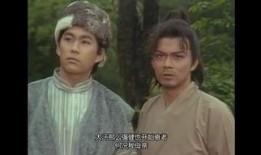 94射雕英雄传在线观看,江湖恩怨，英雄传奇在线呈现