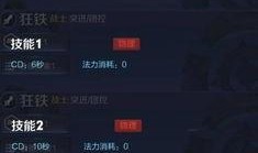 李白重做技能爆料视频,剑舞九天，再创传奇！