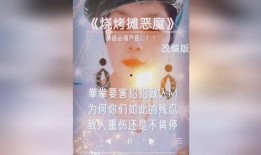 唐山女子爆料新闻,揭露暴力事件背后的真相