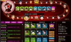 游戏明星爆料视频,揭秘幕后故事与精彩瞬间