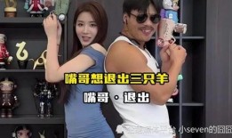 金华母女爆料事件视频播放