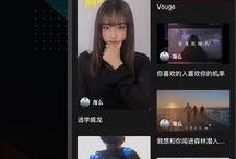 剪映网友爆料视频下载安装,视频下载安装新玩法，一键操作轻松实现！