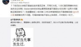 吃瓜视频爆料事件,娱乐圈最新爆料事件大起底