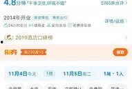 最新爆爆网爆料,最新热门事件内幕大曝光！