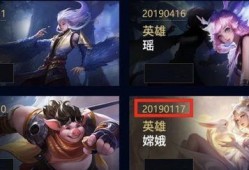 新皮肤最新爆料,炫酷特效，颠覆视觉体验！