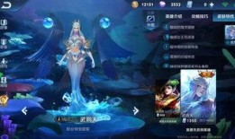 王者皮肤爆料最新至尊