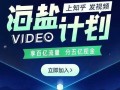 吃瓜视频爆料文案素材,吃瓜视频爆料，明星幕后故事大曝光！