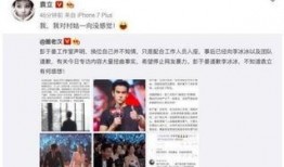 爆料明星小鬼事件视频在线观看,揭秘背后真相与争议