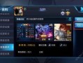 王者爆料老刘视频下载链接