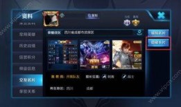 王者爆料老刘视频下载链接
