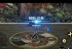 地下城手游最新爆料在哪,神秘副本揭秘，探索未知领域！