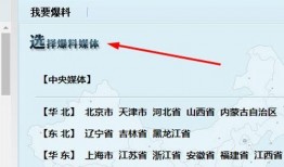 无锡腾讯新闻爆料,揭秘无锡最新发展动态与民生热点