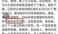 富人最新爆料新闻事件,最新爆料事件引发社会热议