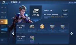 王者爆料老刘视频下载链接