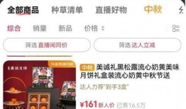 阿扣直播爆料视频大全集,揭秘幕后真相与精彩瞬间
