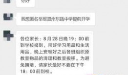 中实学校爆料事件视频,视频揭露惊人真相