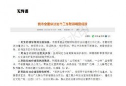 新闻爆料稿件怎么写范文,深度剖析事件背后的真相