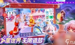 元梦之星时装最新爆料,揭秘最新潮流趋势与设计理念