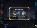 王者爆料今日,新英雄登场，神秘技能引热议！