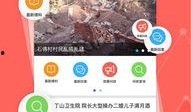 重庆新闻爆料微信公众号,聚焦山城最新动态，揭秘城市热点事件