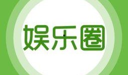 龙坤娱乐爆料账号,揭秘娱乐圈幕后真相！”