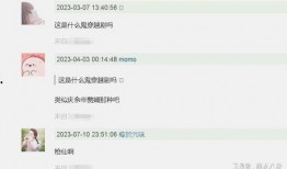 天涯爆料白鹿张凌赫视频,白鹿张凌赫亲密视频曝光，恋情疑曝光引热议