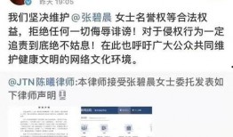 吃瓜视频爆料事件,娱乐圈最新爆料事件大起底