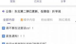 全网免费吃瓜爆料,揭秘娱乐圈幕后真相