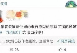 圈内爆料李小璐朱一龙,娱乐圈新恋情引热议