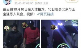 推理君江小宴最新爆料,推理界风云再起