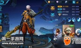 李白重做技能爆料视频,剑舞九天，再创传奇！