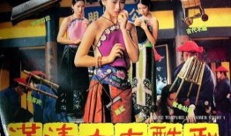 撕裂人电影完整版在线观看,惊悚全揭秘，在线惊悚盛宴