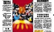 贵阳爆料新闻事件最新