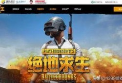 绝地求生4.9最新爆料,神秘新地图与武器系统革新
