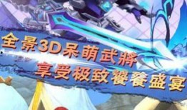 萌王技能爆料大全图片视频,全方位解析爆料大全中的精彩瞬间