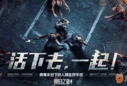 明日之后中秋爆料视频,揭秘神秘活动与福利大放送