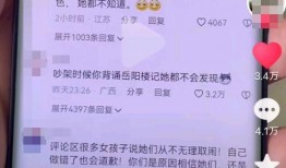 吃瓜抖音网红附视频,揭秘娱乐圈幕后故事